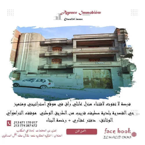 Vente Villa Sétif Setif