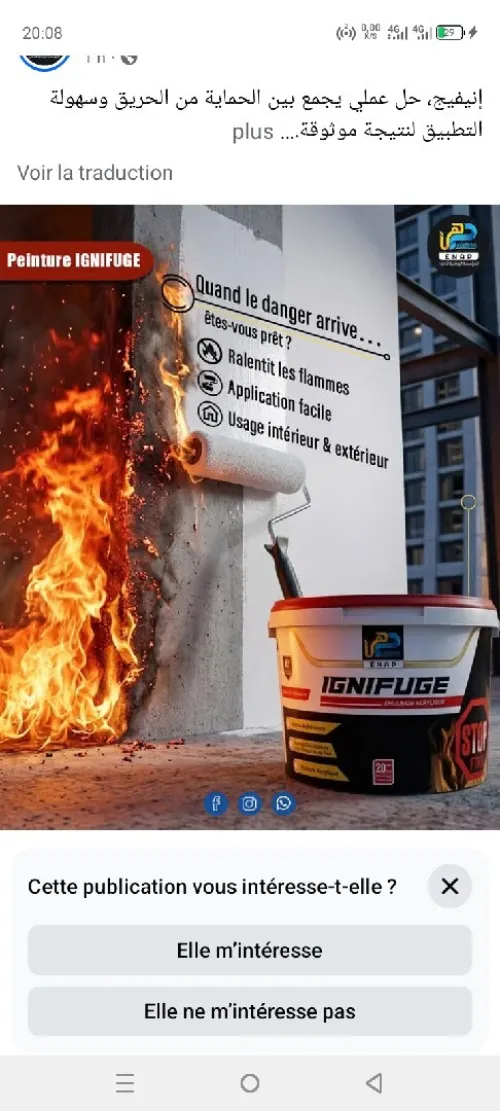 Services construction