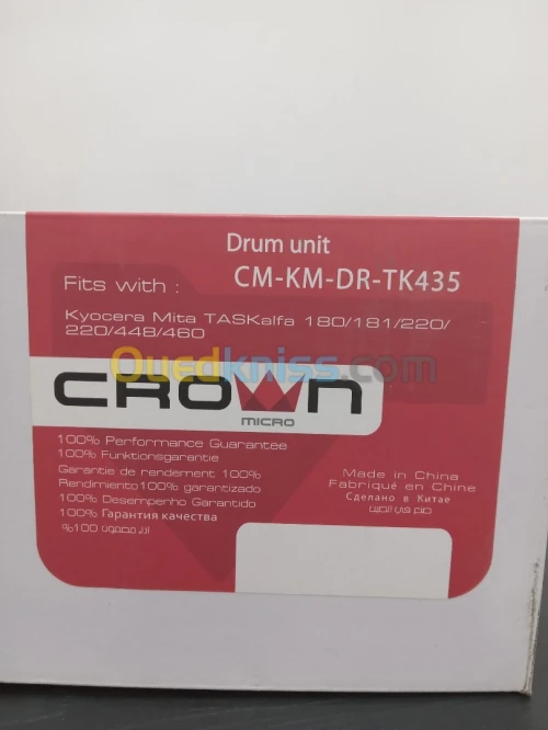 Drum ( tambour ) Crown micro KM-DR-TK435