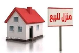 Vente bien immobilier Tlemcen Sebdou
