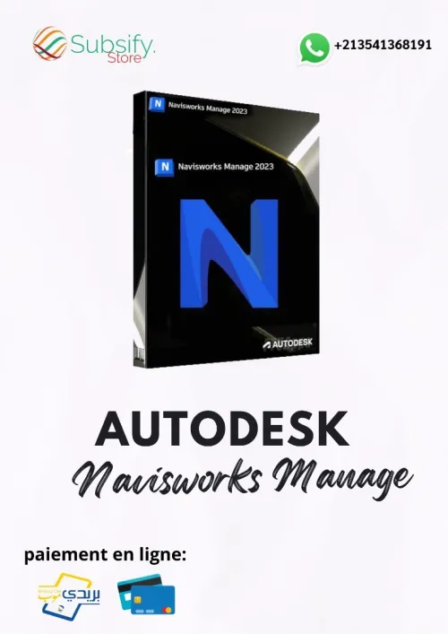 Autocad et autre produit AUTODESK 2024-2023-2022-2021