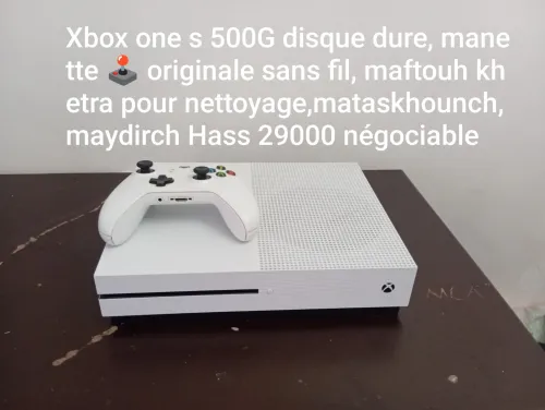 Xbox one s 