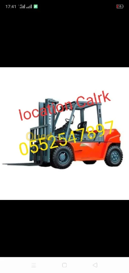 HoLi Calrk HoLi location Calrk 2023