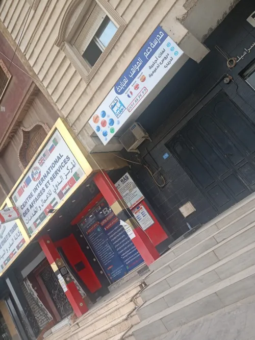 Bâche tendue 