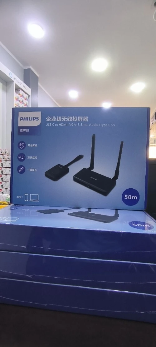 HDMI Wireless PHILIPS 50M