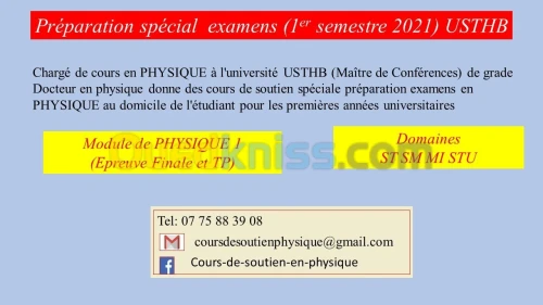 Cours de soutien universitaire PHYS1&2