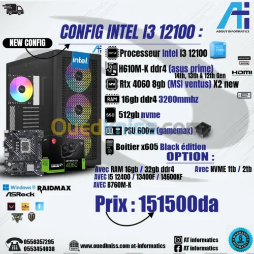 CONFIG PC INTEL I3 12100 AVEC RTX 4060 8GB MSI VENTUS 2X NEW 