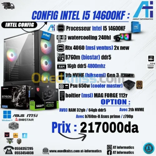 CONFIG PC GAMING INTEL CORE I5 14600KF AVEC RTX 4060 8GB MSI VENTUS 2X BOX 