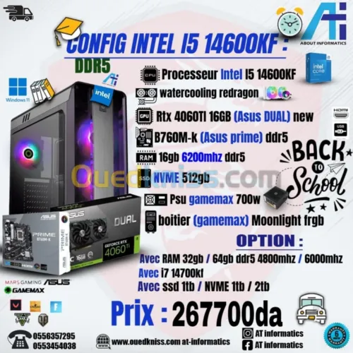 CONFIG PC DDR5 INTEL I5 14600KF / RTX 4060 TI 16GB ASUS DUAL NEW