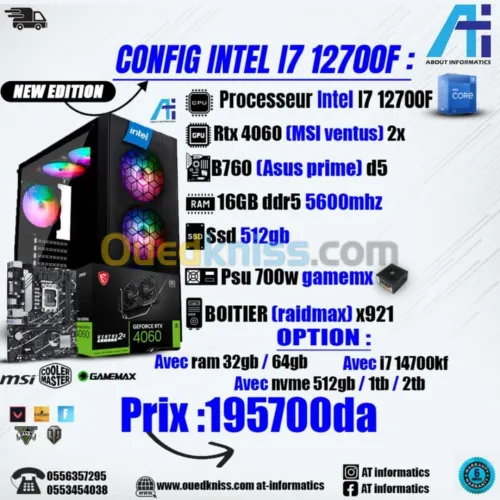 CONFIG PC INTEL CORE I7 12700F AVEC GeForce RTX 4060 8GB MSI VENTUS 2X 