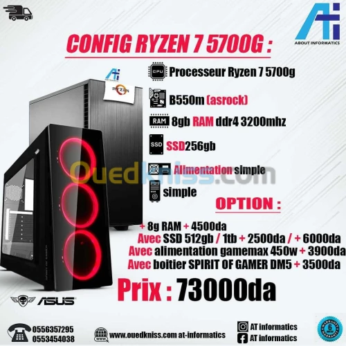 CONFIG PC AMD RYZEN 7 5700G