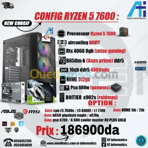 CONFIG PC RYZEN 5 7600 AVEC RTX 4060 8GB ZOTAC GAMING NEW 