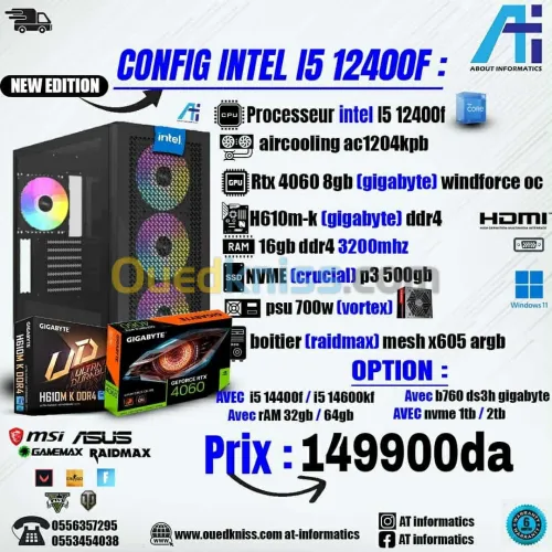 CONFIG PC INTEL I5 12400F AVEC RTX 4060 8GB GIGABYTE OC NEW 