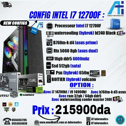 CONFIG PC INTEL CORE I7 12700F AVEC RTX 5060 8GB ASUS DUAL 