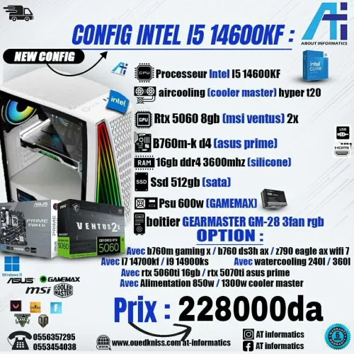 CONFIG PC GAMING INTEL CORE I5 14600KF AVEC RTX 5060 8GB MSI VENTUS 2X
