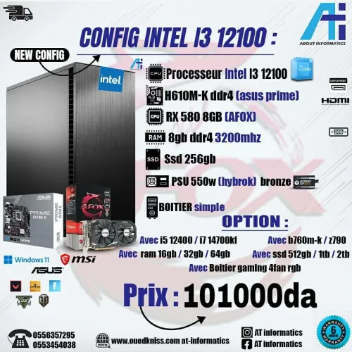 CONFIG PC INTEL CORE I3 12100 AVEC RX 580 8GB AFOX