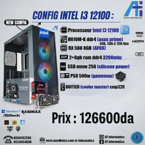 CONFIG  PC GAMING INTEL CORE I3 12100F AVEC RX 580 8GB AFOX NEW