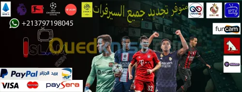 Renouvellment Serveur Demo Et Abonnement IPTV تجديد السيرفرات LYNX,FMILLY,KING,GOGO,MY HD,ATLAS PRO