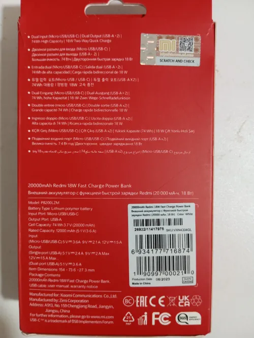 Mi XIAOMI Power Bank - Mi 20000 Mah - 2 Sorties USB - Blanc