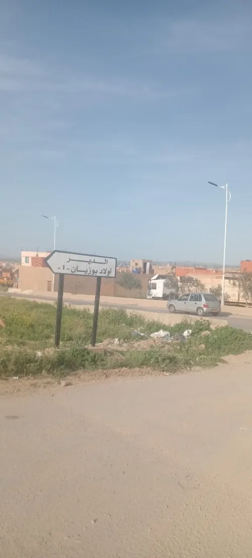 Vente Terrain Saïda Saida