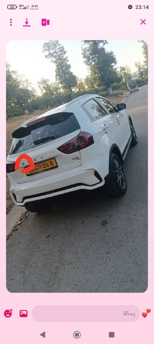 Geely GX3 PRO  2024 Drive