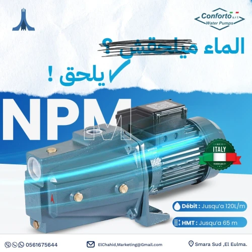 Pompe a eau (VIDA) NPM ITALIEN