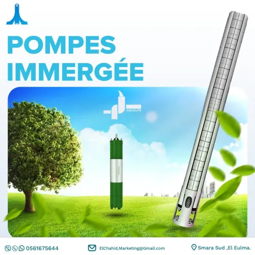 POMPES ET MOTEURS IMMÉRGÉES -AQUALIFE- gros et détails
