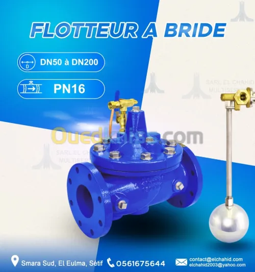 Flotteurs à Bride McFlow