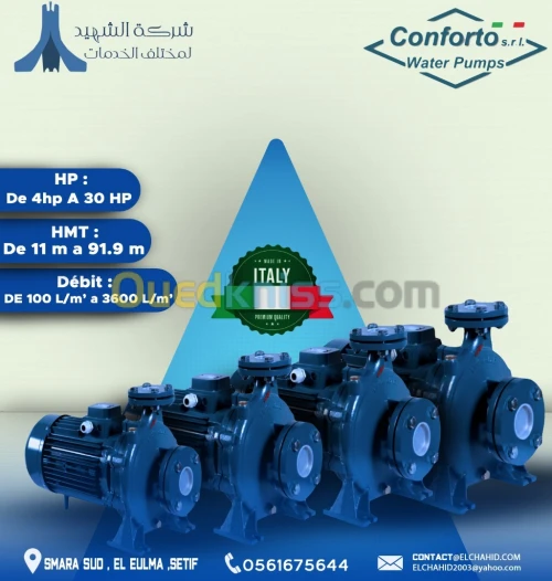 Pompe à Eau Industrielle Italienne Conforto N
