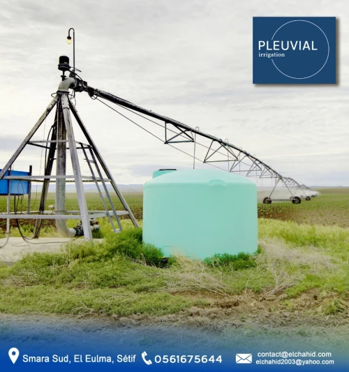 بيفو الة الرش المحوري -PIVOT D'IRRIGATION 30 هكتار
