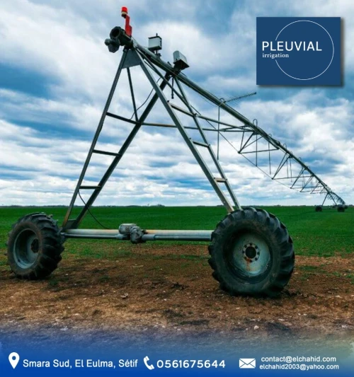 بيفو الة الرش المحوري -PIVOT D'IRRIGATION 30 هكتار