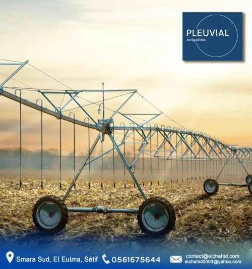 Systéme PIvot Cental D'irrigation 30 Héctares - نظام بيفو للرش المحوري 30 هكتار