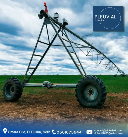 Systéme PIvot Cental D'irrigation 30 Héctares - نظام بيفو للرش المحوري 30 هكتار