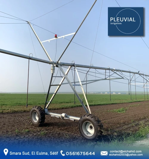Systeme D'irrigation PIVOT Galvanisé 30 Héctares - نظام سقي و رش محوري متكامل  مناخ صحراوي