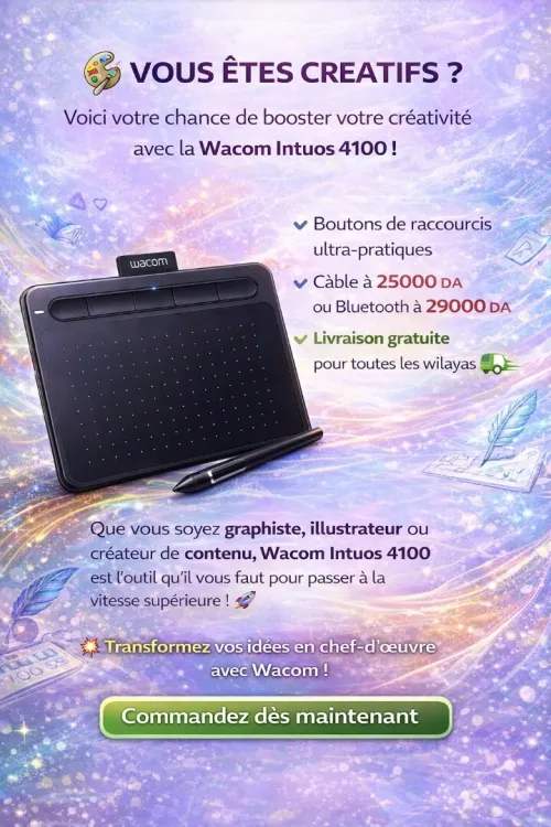 Tablette Graphique Wacom Intuos 4100 LIVRAISON GRATUITE toutes les wilayas