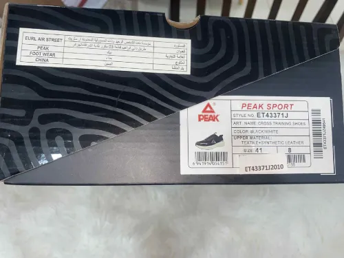 Basket Peak original
