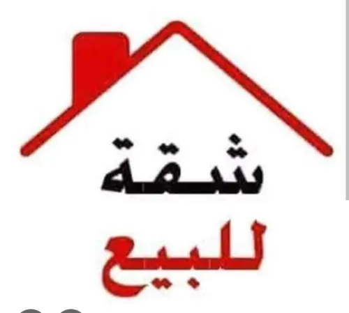Vente Appartement F4 Alger Cheraga