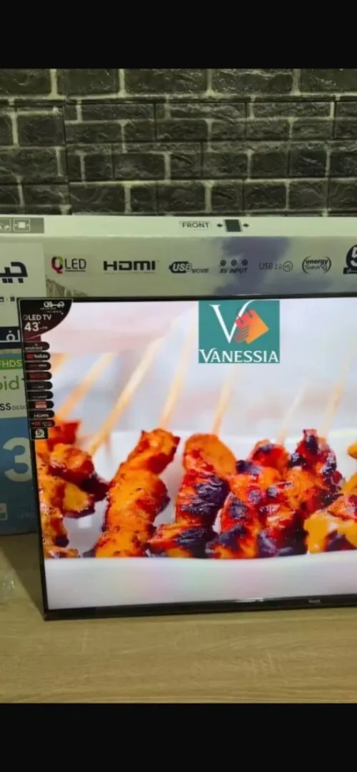 Tv smart soumaaa hbaaal