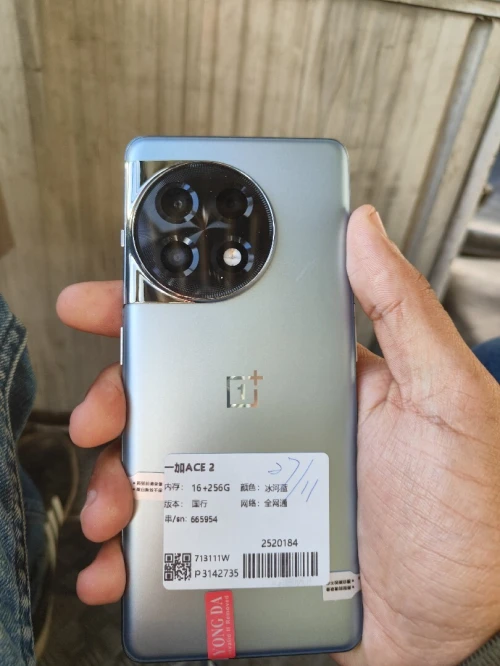 Oneplus 11R
