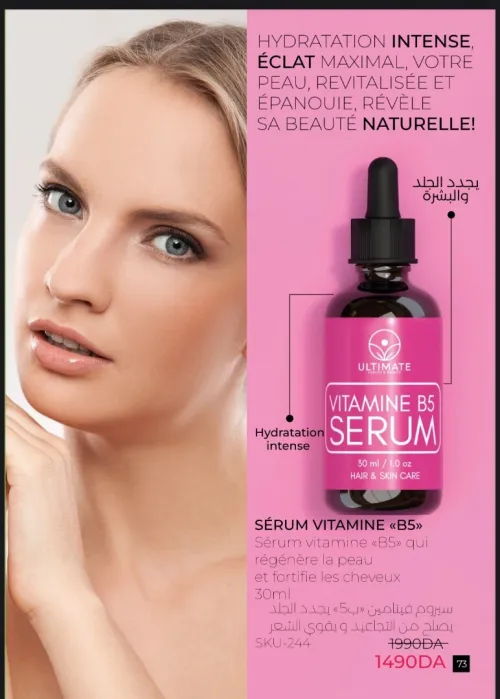 Huile crème serum