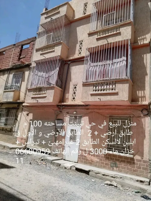 Vente Immeuble Sétif Setif