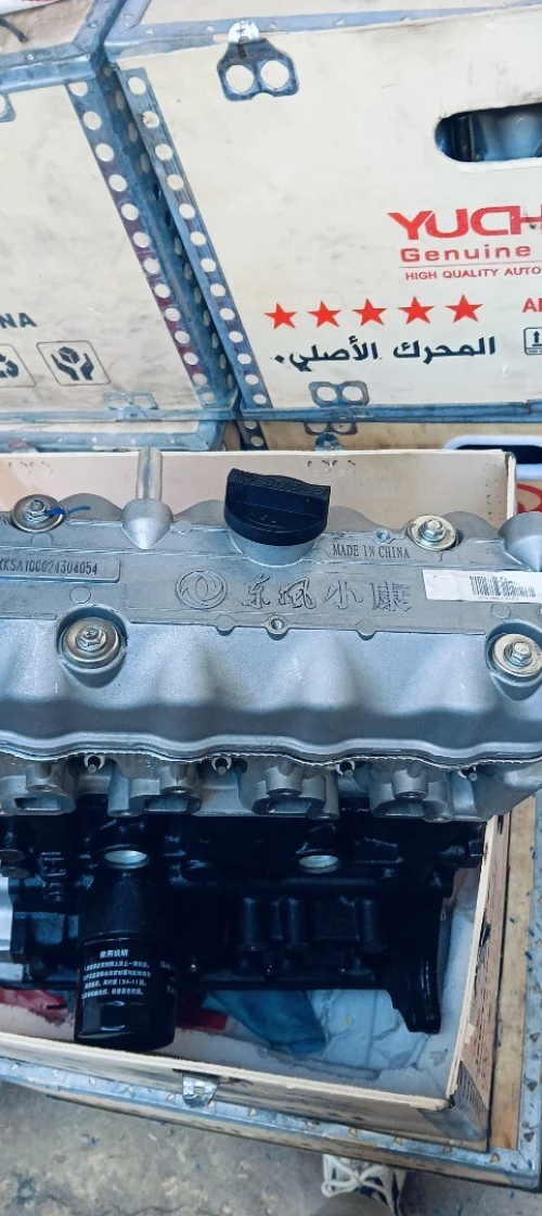 Moteur dfm/dfsk/gonow/Maruti/ Herbin56005 العاصمة خرايسية bon prix