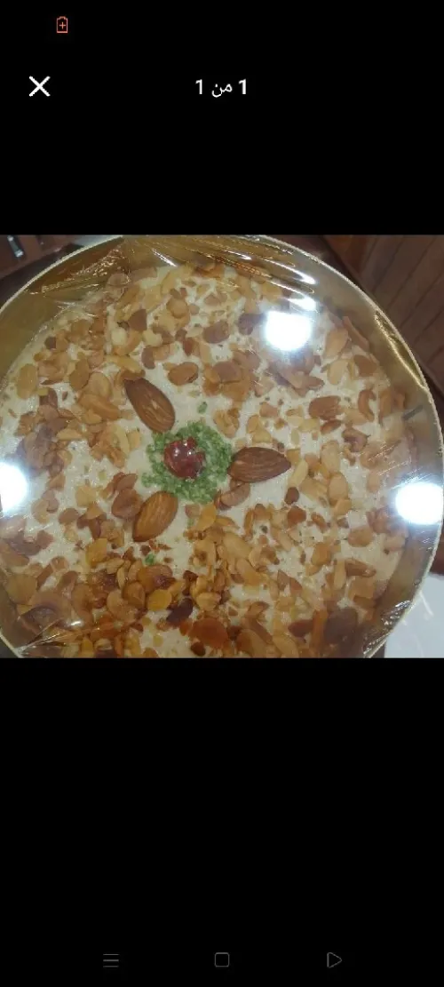 حلوة الترك التونسية الناعورة