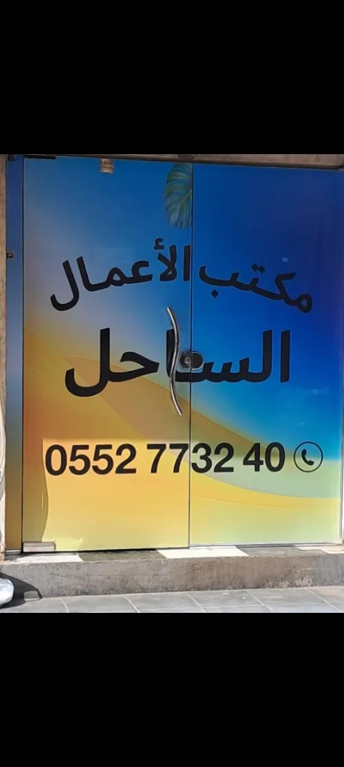 Cherche achat Appartement Studio F2 Alger Bordj el kiffan
