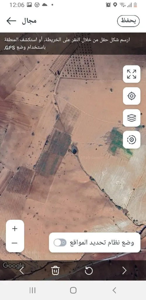 Vente Terrain Agricole Tlemcen Ain fetah