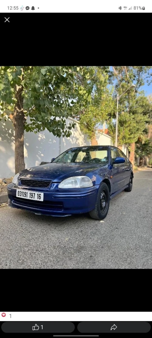 Honda Civic 1997 Civic