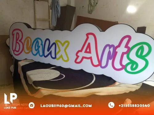  panneau publicitaire pub publicité et Alucobande enseigne lumineuse لوحات اشهارية إشهار 