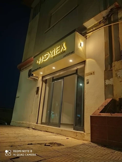 panneaux publicitaires et habillage لافتات إشهارية و تغليف محلات 