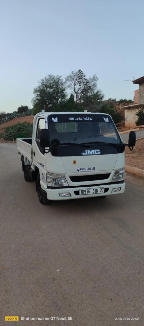 JMC N350 2016 Vigor