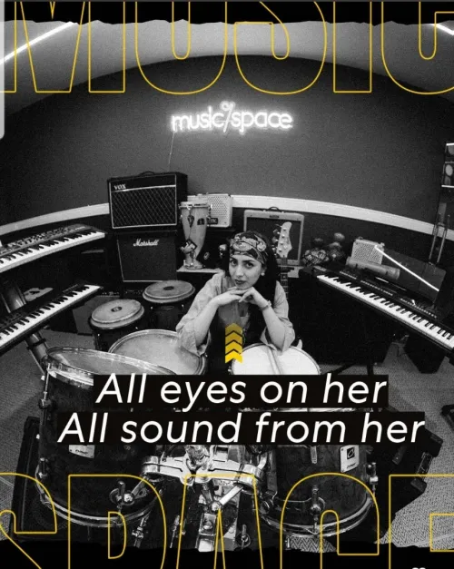 Ecole de Musique Music Space Alger Hydra 